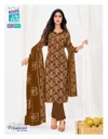 Priyalaxmi Vol 40 By Mcm Cotton Printed Fancy Dress Material